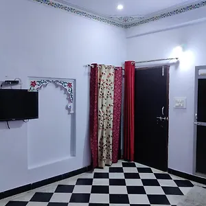 Homestay Marigold, Udaipur